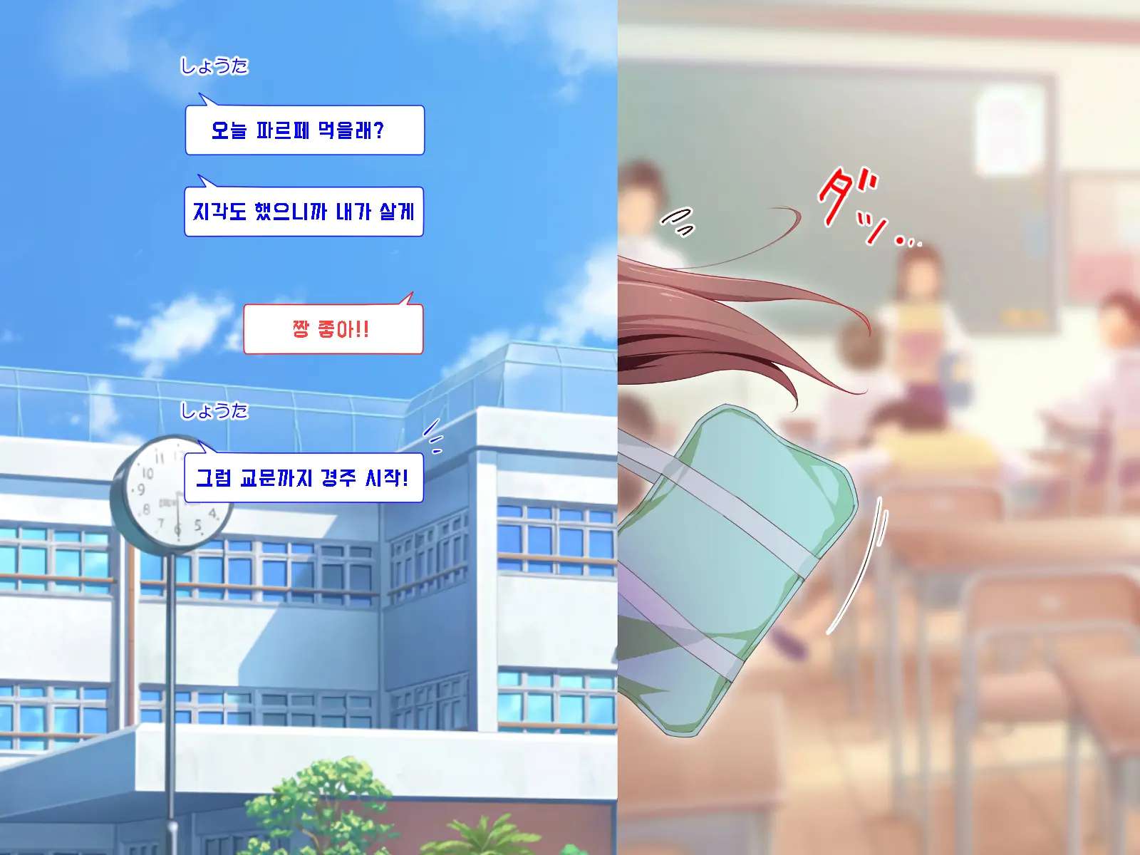 Daisuki Na Osananajimi No Hatsu Ecchi Kara Kekkon, Aka-Chan Ga Umareru Made Mimamocchatta